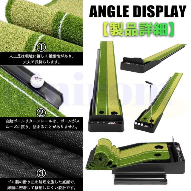 ゴルフ練習パット パターマット 練習 自動返球機能 ライン付き ゴルフトレーニング 室内 おうち ボール止め パッティングマット スイング練習 収納しやすい_10