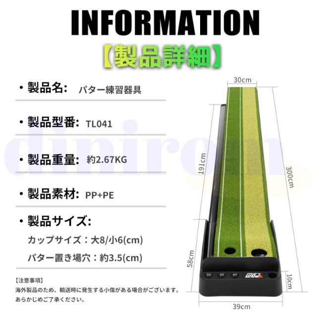 ゴルフ練習パット パターマット 練習 自動返球機能 ライン付き ゴルフトレーニング 室内 おうち ボール止め パッティングマット スイング練習 収納しやすい_11