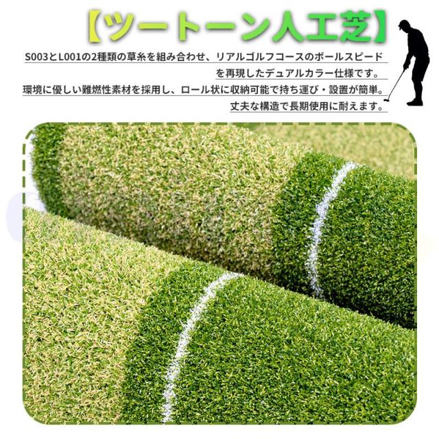 ゴルフ練習パット パターマット 練習 自動返球機能 ライン付き ゴルフトレーニング 室内 おうち ボール止め パッティングマット スイング練習 収納しやすい_3