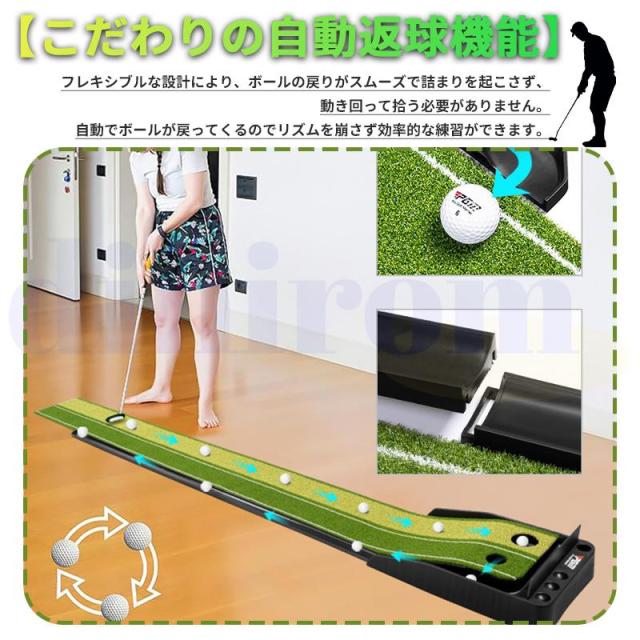 ゴルフ練習パット パターマット 練習 自動返球機能 ライン付き ゴルフトレーニング 室内 おうち ボール止め パッティングマット スイング練習 収納しやすい_5