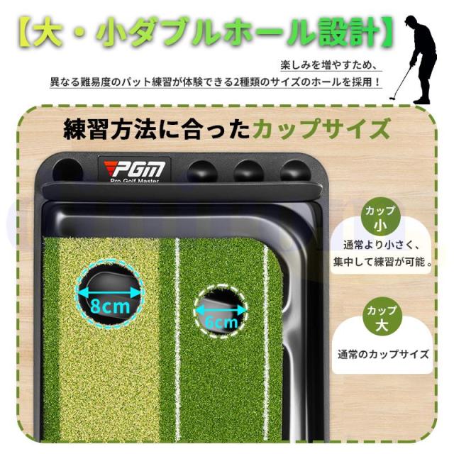 ゴルフ練習パット パターマット 練習 自動返球機能 ライン付き ゴルフトレーニング 室内 おうち ボール止め パッティングマット スイング練習 収納しやすい_6