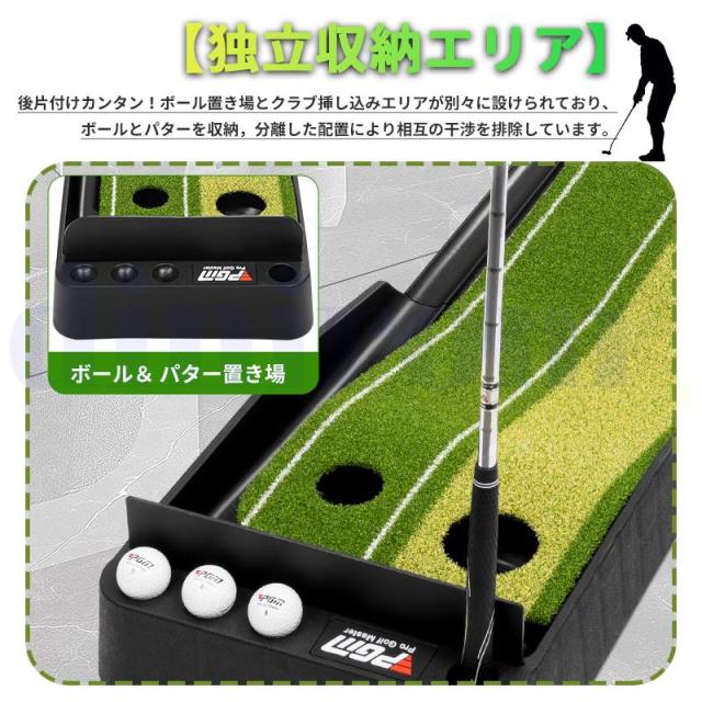 ゴルフ練習パット パターマット 練習 自動返球機能 ライン付き ゴルフトレーニング 室内 おうち ボール止め パッティングマット スイング練習 収納しやすい_7