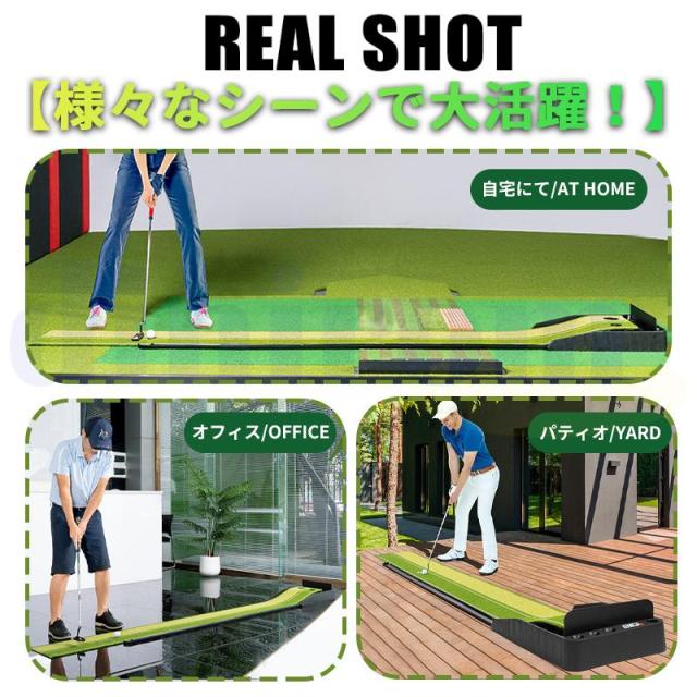 ゴルフ練習パット パターマット 練習 自動返球機能 ライン付き ゴルフトレーニング 室内 おうち ボール止め パッティングマット スイング練習 収納しやすい_9