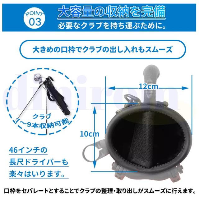 7本収納 スポーツ・アウトドア ゴルフスタンドバッグ 軽量ゴルフクラブ