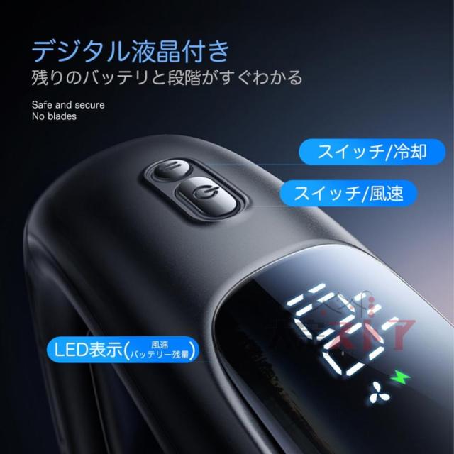 首掛け扇風機 ネッククーラー 冷風 扇風機 軽量 接触涼感 冷却 携帯 3600mAh LCD液晶ディスプレイ ネックファン 静音設計 くびかけ扇風機 アウトドア 熱中症対策_9