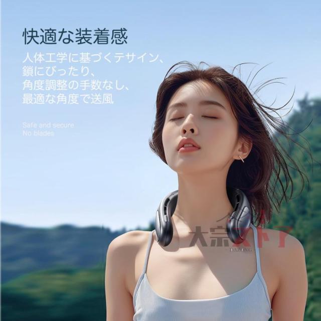 首掛け扇風機 ネッククーラー 冷風 扇風機 軽量 接触涼感 冷却 携帯 3600mAh LCD液晶ディスプレイ ネックファン 静音設計 くびかけ扇風機 アウトドア 熱中症対策_13