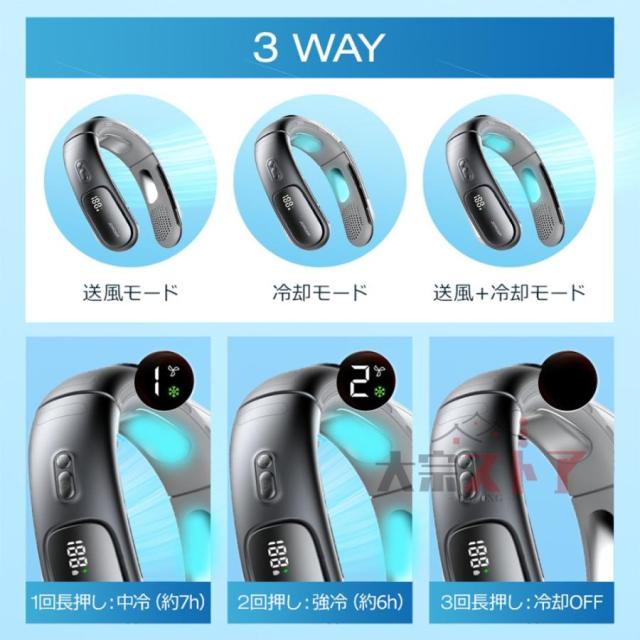 首掛け扇風機 ネッククーラー 冷風 扇風機 軽量 接触涼感 冷却 携帯 3600mAh LCD液晶ディスプレイ ネックファン 静音設計 くびかけ扇風機 アウトドア 熱中症対策_14