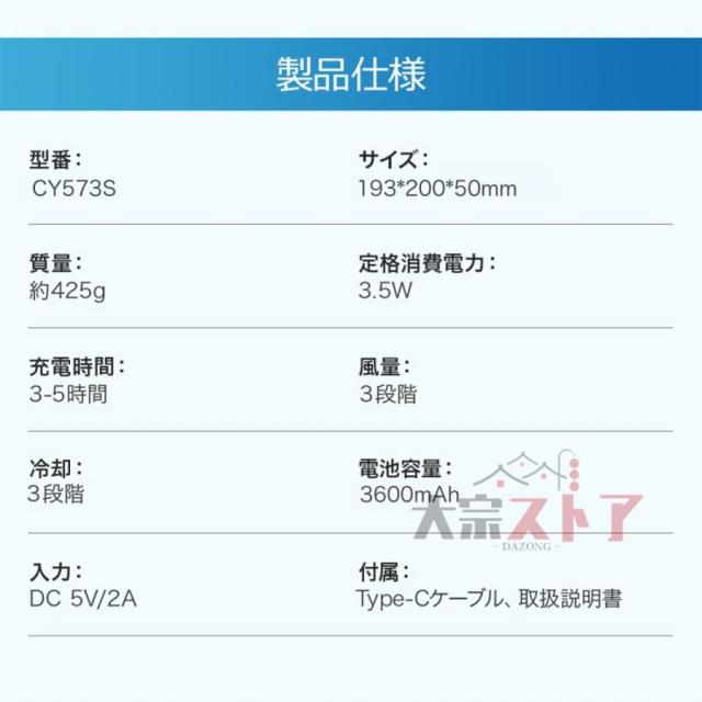 首掛け扇風機 ネッククーラー 冷風 扇風機 軽量 接触涼感 冷却 携帯 3600mAh LCD液晶ディスプレイ ネックファン 静音設計 くびかけ扇風機 アウトドア 熱中症対策_16