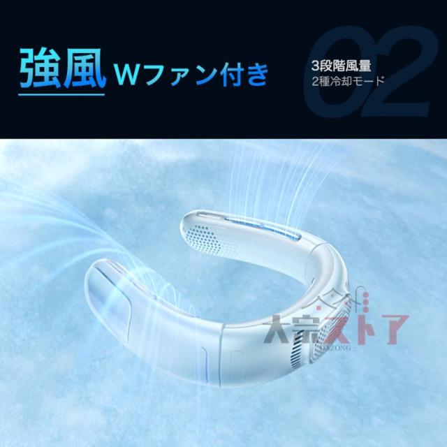 首掛け扇風機 ネッククーラー 冷風 扇風機 軽量 接触涼感 冷却 携帯 