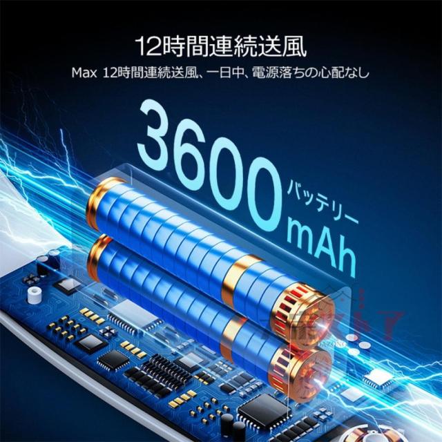 首掛け扇風機 ネッククーラー 冷風 扇風機 軽量 接触涼感 冷却 携帯 3600mAh LCD液晶ディスプレイ ネックファン 静音設計 くびかけ扇風機 アウトドア 熱中症対策_5