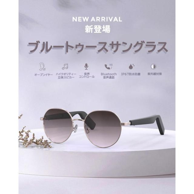 母の日 オーディオサングラス スマートメガネ ワイヤレスメガネ オーディオグラス スマートグラス ブルーライトカット 熱中症 通話可能 ブルー UVカット