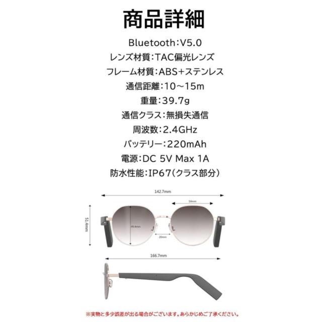 母の日 オーディオサングラス スマートメガネ ワイヤレスメガネ オーディオグラス スマートグラス ブルーライトカット 熱中症 通話可能 ブルー UVカット