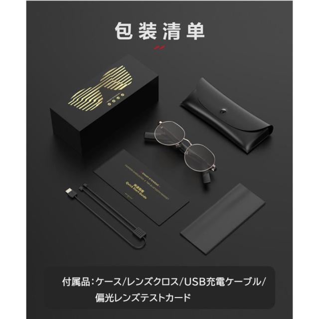 母の日 オーディオサングラス スマートメガネ ワイヤレスメガネ オーディオグラス スマートグラス ブルーライトカット 熱中症 通話可能 ブルー UVカット