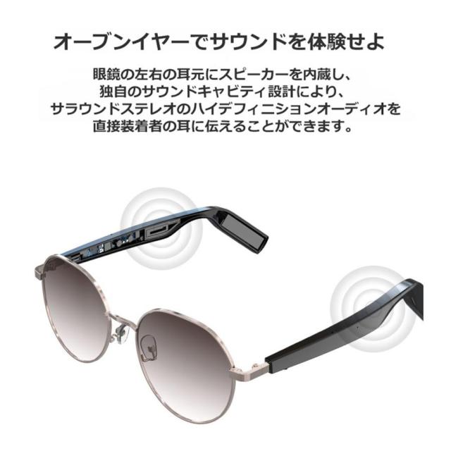 母の日 オーディオサングラス スマートメガネ ワイヤレスメガネ