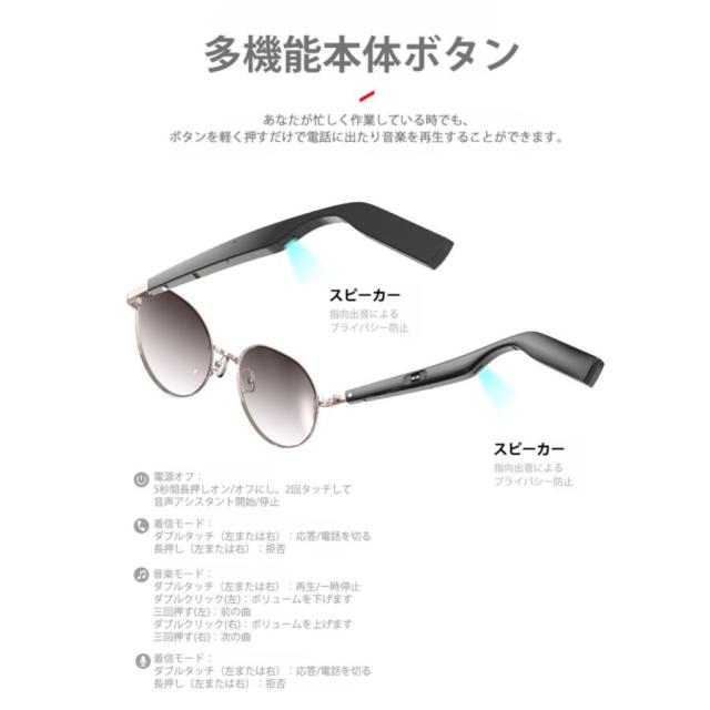 母の日 オーディオサングラス スマートメガネ ワイヤレスメガネ オーディオグラス スマートグラス ブルーライトカット 熱中症 通話可能 ブルー UVカット