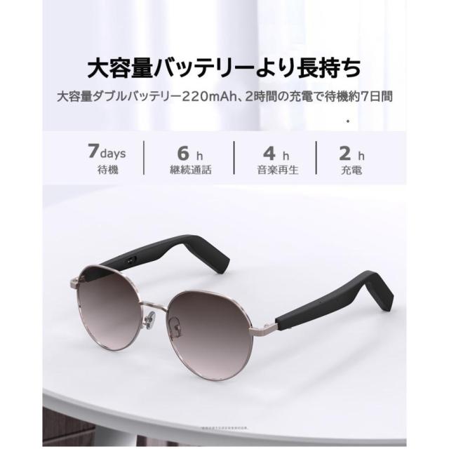 母の日 オーディオサングラス スマートメガネ ワイヤレスメガネ