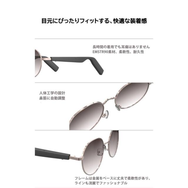 母の日 オーディオサングラス スマートメガネ ワイヤレスメガネ オーディオグラス スマートグラス ブルーライトカット 熱中症 通話可能 ブルー UVカット
