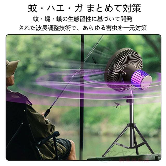 アウトドア扇風機 卓上 ポータブル LEDライト付き シーリングファン USB充電 静音 軽量 3段階調節 防虫対策 オフィス 収納に便利 暑さ対策 1台4役_6