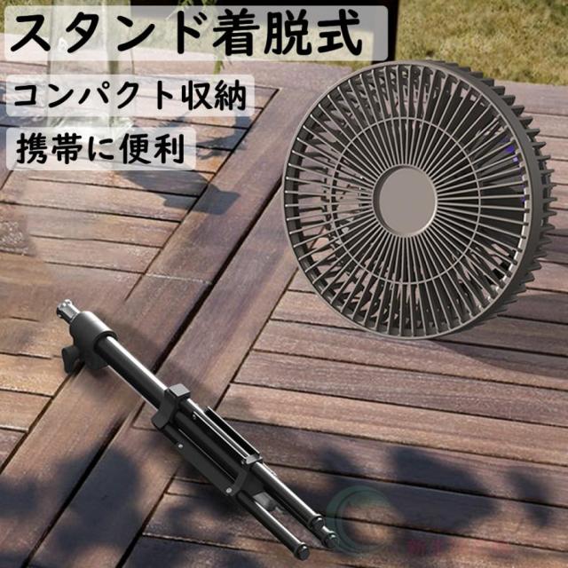 アウトドア扇風機 卓上 ポータブル LEDライト付き シーリングファン USB充電 静音 軽量 3段階調節 防虫対策 オフィス 収納に便利 暑さ対策 1台4役_7