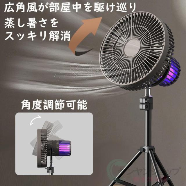 アウトドア扇風機 卓上 ポータブル LEDライト付き シーリングファン USB充電 静音 軽量 3段階調節 防虫対策 オフィス 収納に便利 暑さ対策 1台4役_8