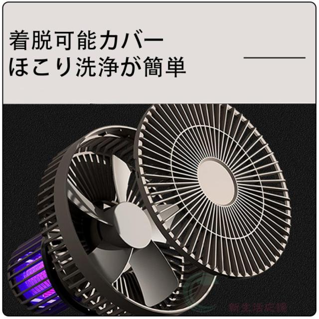 アウトドア扇風機 卓上 ポータブル LEDライト付き シーリングファン USB充電 静音 軽量 3段階調節 防虫対策 オフィス 収納に便利 暑さ対策 1台4役_9