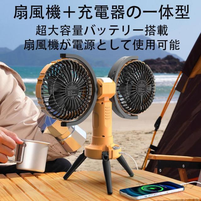 アウトドア扇風機 卓上 LEDライト付き 吊り下げ キャンプ 扇風機 静音 軽量 4段階調節 タイマー オフィス アウトドア 自由角度調節 コンパクト 暑さ対策_5