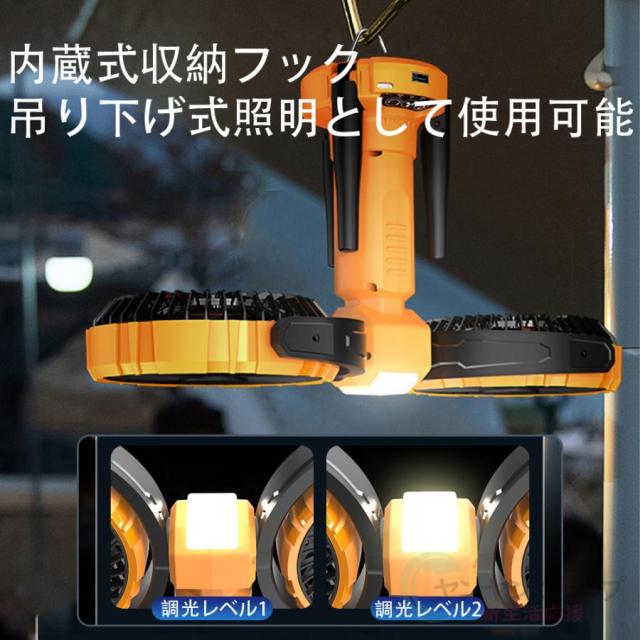 アウトドア扇風機 卓上 LEDライト付き 吊り下げ キャンプ 扇風機 静音 軽量 4段階調節 タイマー オフィス アウトドア 自由角度調節 コンパクト 暑さ対策_6