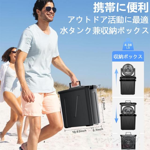 キャンプ 扇風機 ミストファン 20000mAh 大容量バッテリー ミスト噴霧機能 瞬間冷却 10L水タンク 卓上扇風機 静音 強力送風コードレス USB充電式 加湿 省エネ_10