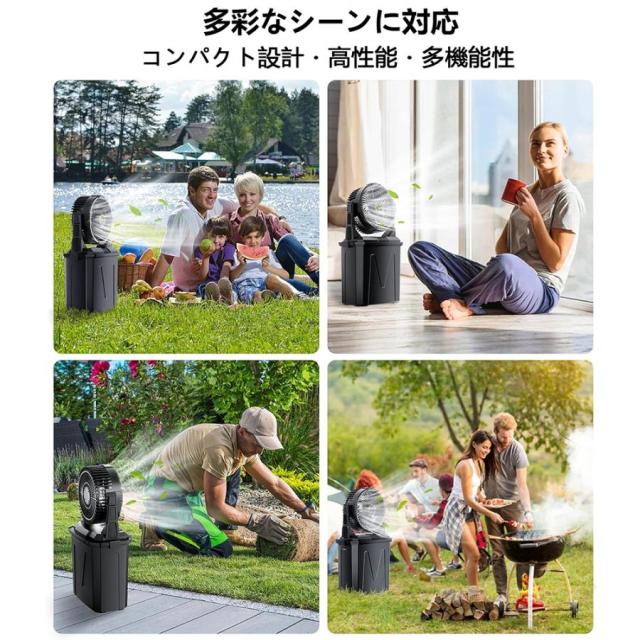 キャンプ 扇風機 ミストファン 20000mAh 大容量バッテリー ミスト噴霧機能 瞬間冷却 10L水タンク 卓上扇風機 静音 強力送風コードレス USB充電式 加湿 省エネ_12