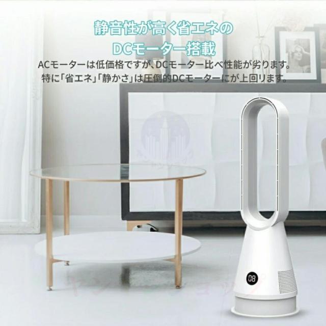 空気清浄機 羽なし扇風機 dcモーター 冷風 扇風機 冷風機 タワーファン 