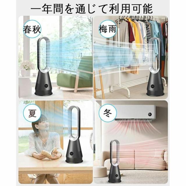 リモコン 静音タワーファン Amazon 2025新登場 冷暖兼用 DC電気節約