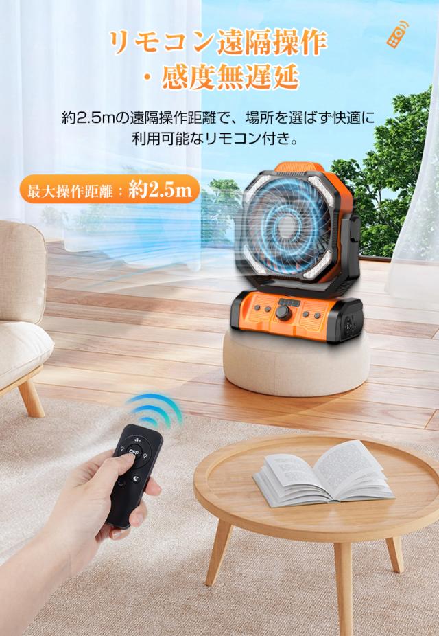 扇風機 首振り 卓上 アウトドア 卓上扇風機 20000mAh モバイルバッテリー機能 小型 LEDファン サーキュレーター 充電式 LED キャンプ 防災_6