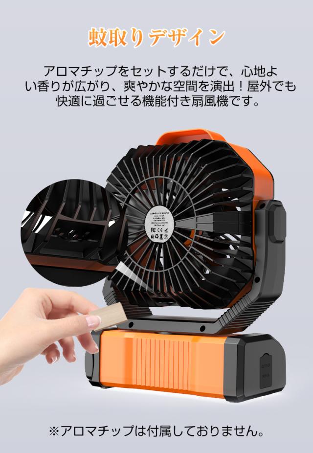 扇風機 首振り 卓上 アウトドア 卓上扇風機 20000mAh モバイルバッテリー機能 小型 LEDファン サーキュレーター 充電式 LED キャンプ 防災_11