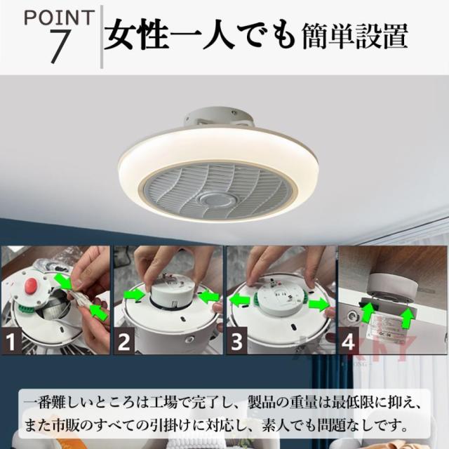 シーリングファンライト led シーリングライト 14畳 DC シーリングファン 軽量 ファン付き LEDサーキュレーター 小型 調光調色 北欧 遠隔操作 省エネ おしゃれ
