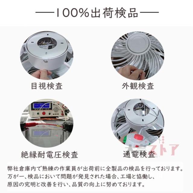 シーリングファンライト led シーリングライト 14畳 DC シーリングファン 軽量 ファン付き LEDサーキュレーター 小型 調光調色 北欧 遠隔操作 省エネ おしゃれ