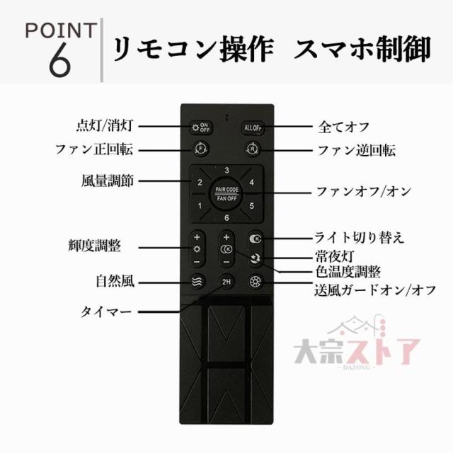 シーリングファンライト led シーリングライト 14畳 DC シーリングファン 軽量 ファン付き LEDサーキュレーター 小型 調光調色 北欧 遠隔操作 省エネ おしゃれ