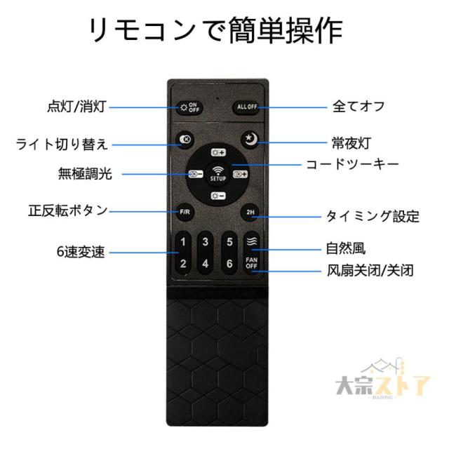 シーリングファンライト led dcモーター 薄型 シーリングライト 小型 調光調色 音楽再生 おしゃれ 北欧 リモコン操作 リビング 12畳 照明器具 省エネ 新生活_12