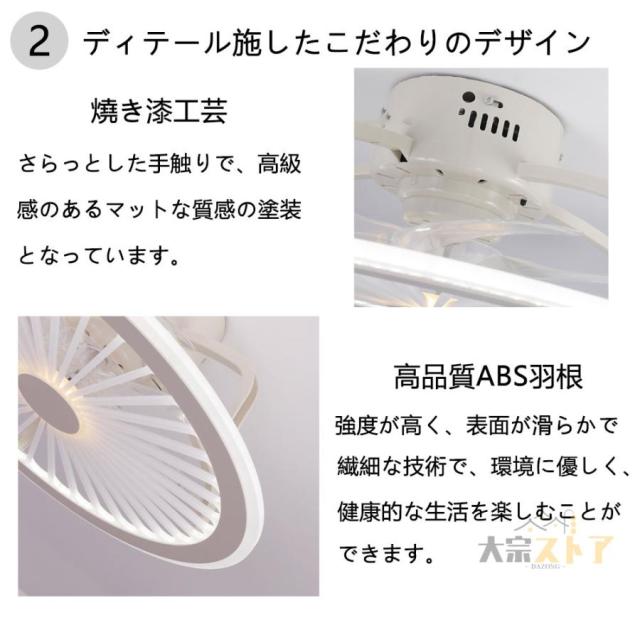 シーリングファンライト led dcモーター 薄型 シーリングライト 小型 調光調色 音楽再生 おしゃれ 北欧 リモコン操作 リビング 12畳 照明器具 省エネ 新生活_15