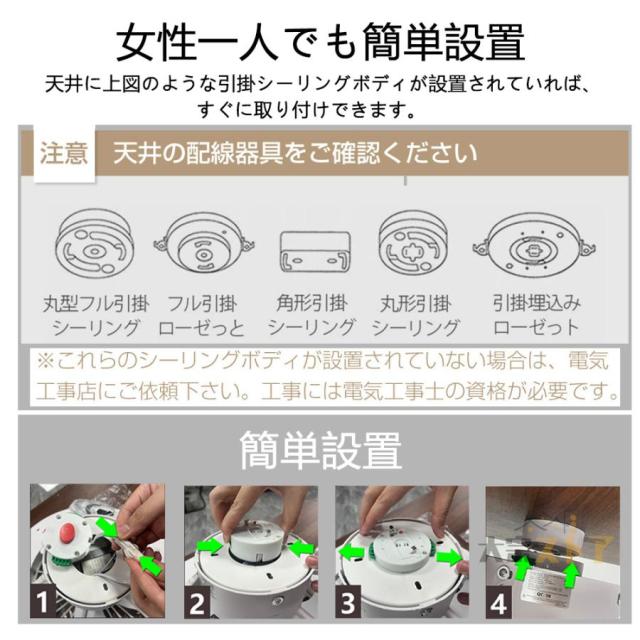 シーリングファンライト led dcモーター 薄型 シーリングライト 小型 調光調色 音楽再生 おしゃれ 北欧 リモコン操作 リビング 12畳 照明器具 省エネ 新生活_17