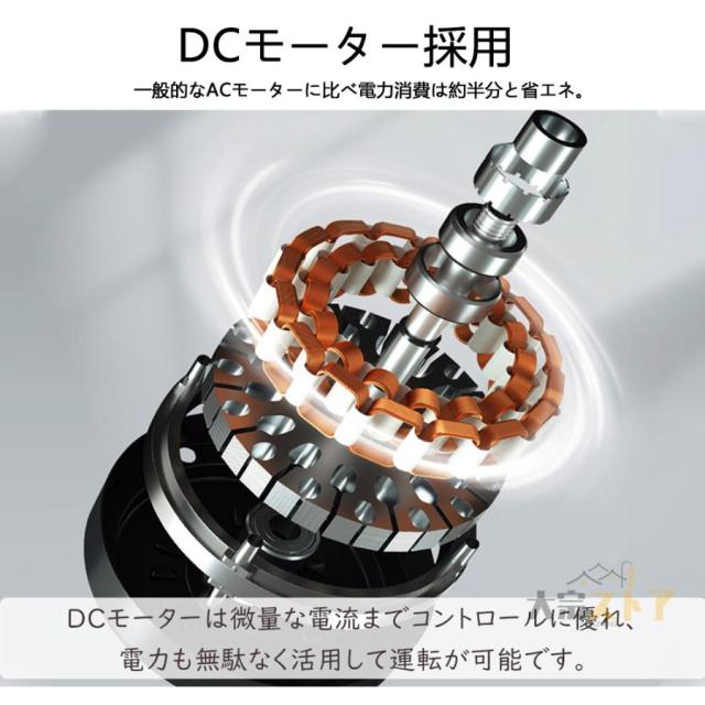シーリングファンライト led dcモーター 薄型 シーリングライト 小型 調光調色 音楽再生 おしゃれ 北欧 リモコン操作 リビング 12畳 照明器具 省エネ 新生活_5