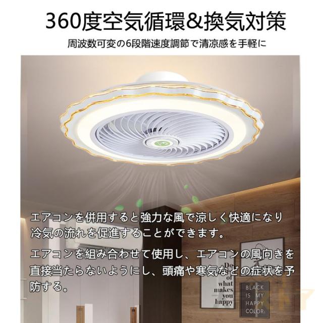 シーリングファンライト led 13畳 シーリングライト 軽量 薄型 節電 省エネ dcモーター 照明器具 ファンライト 調光調色 扇風機 風量調節 家庭用 おしゃれ_10