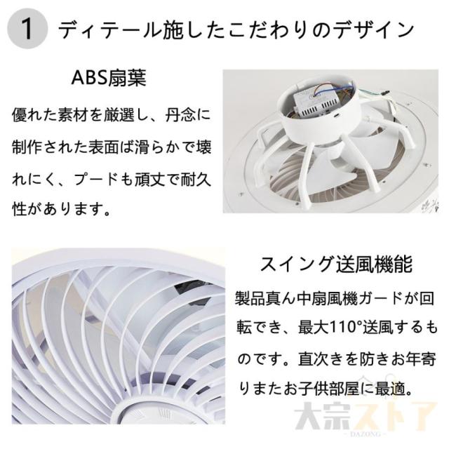 シーリングファンライト led 13畳 シーリングライト 軽量 薄型 節電 省エネ dcモーター 照明器具 ファンライト 調光調色 扇風機 風量調節 家庭用 おしゃれ_16