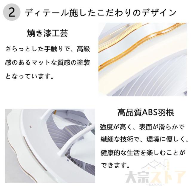 シーリングファンライト led 13畳 シーリングライト 軽量 薄型 節電 省エネ dcモーター 照明器具 ファンライト 調光調色 扇風機 風量調節 家庭用 おしゃれ_17