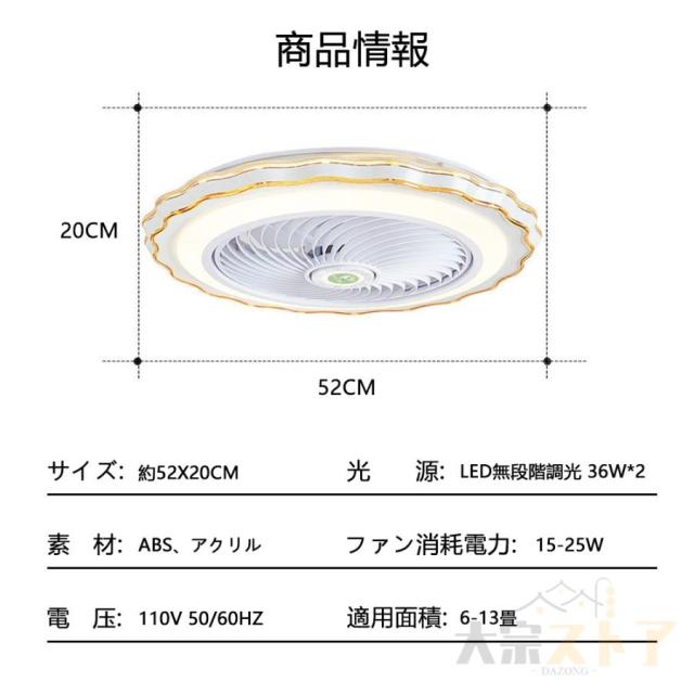 シーリングファンライト led 13畳 シーリングライト 軽量 薄型 節電 省エネ dcモーター 照明器具 ファンライト 調光調色 扇風機 風量調節 家庭用 おしゃれ_1