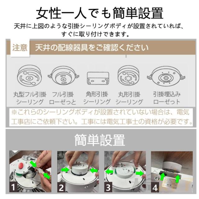 シーリングファンライト led 13畳 シーリングライト 軽量 薄型 節電 省エネ dcモーター 照明器具 ファンライト 調光調色 扇風機 風量調節 家庭用 おしゃれ_2