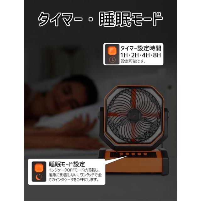 扇風機 首振り アウトドア 卓上扇風機 20000mAh モバイルバッテリー機能 ファン LED USB充電式 サーキュレーター 卓上 小型 キャンプ防災_14
