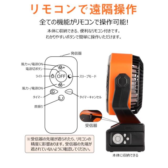 扇風機 首振り アウトドア 卓上扇風機 20000mAh モバイルバッテリー機能 ファン LED USB充電式 サーキュレーター 卓上 小型 キャンプ防災_17