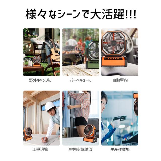 扇風機 首振り アウトドア 卓上扇風機 20000mAh モバイルバッテリー 
