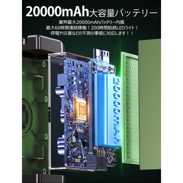 扇風機 首振り アウトドア 卓上扇風機 20000mAh モバイルバッテリー機能 ファン LED USB充電式 サーキュレーター 卓上 小型 キャンプ防災_8
