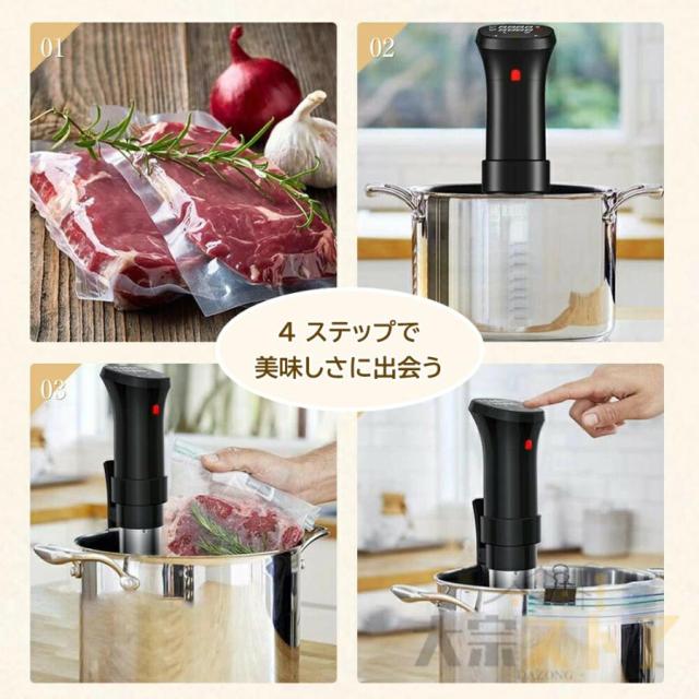 低温調理器 防水 ハイパワー スロークッカー コンテナ 低温調理器具 家庭用 日本向けに設計 予約機能 低温調理機 スリム低温調理器 真空調理器 クリップ式 2026_7